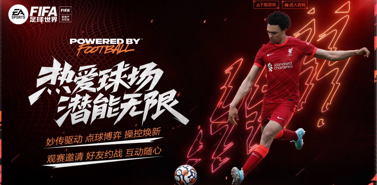 並非皇馬